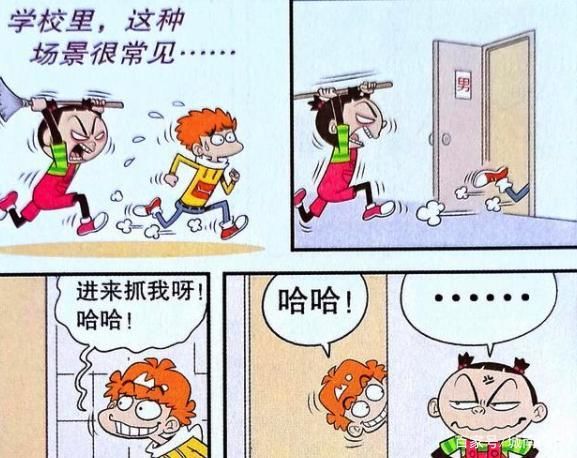 衰漫画：阿衰把厕所和办公室当“避难所”？大脸妹：休想逃！