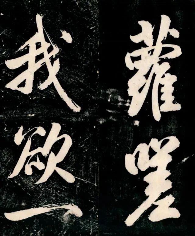 苏轼|米芾最霸气的一幅字!酣畅淋漓纵横900年,董其昌:当为宋朝第一