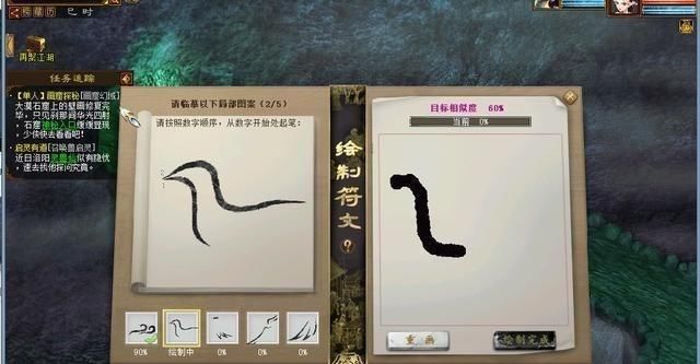组又|大话西游2开发组又出新招！少年游活动上线！一大波鬼画符来袭