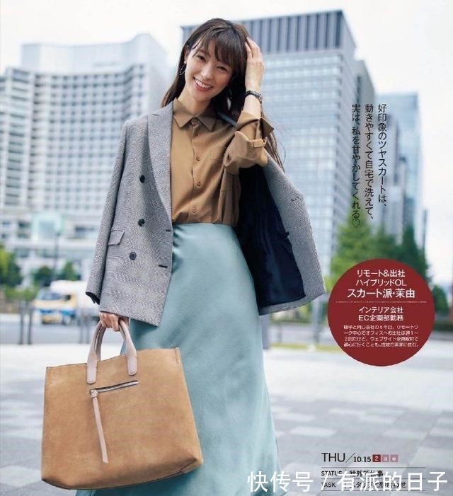 咖色 别小瞧日本女人的时髦，没有奢侈品的堆砌，用基础款穿出优雅气质！