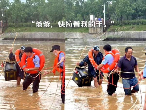 解救|暴雨中民警逆水而上 解救八旬被困爹爹