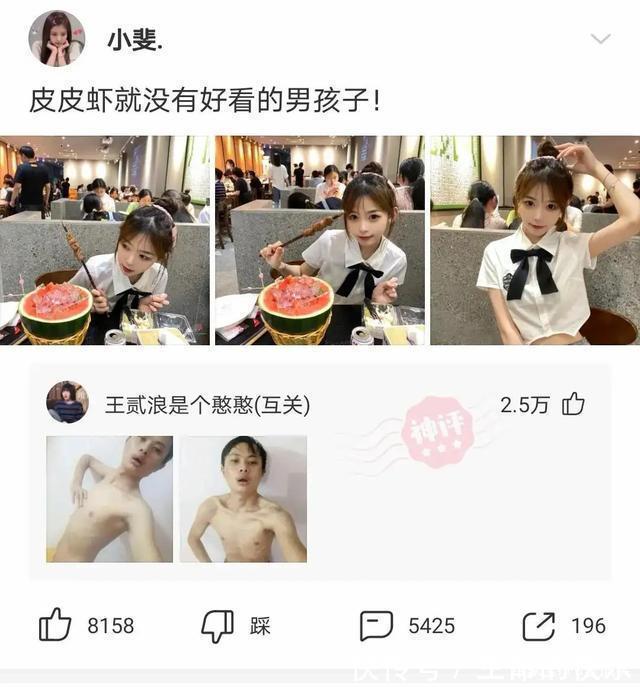 |搞笑神评:现在修仙不行了,灵气太少了,我现在都是邪修