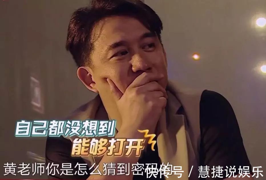 黄磊|《极挑》导演组玩不起黄磊现场破坏规则，被强行制止称玩不下去