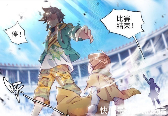 冠军|龙王传说:叶星澜的挑战 唐舞麟破比赛记录 冠军拱手相让