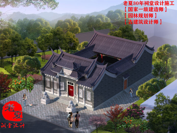 设计|不忘初心:祠堂效果图设计方案,祠堂建筑结构图设计,宗祠水电图设计
