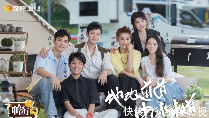 周也|《中餐厅5》官宣,个个来头不可小觑,网友:这是要霸占热搜吧?