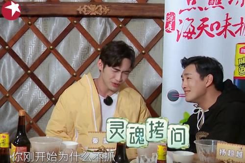 王彥霖|極限挑戰(zhàn)寶藏行，我被王彥霖和張彬彬笑撅了！