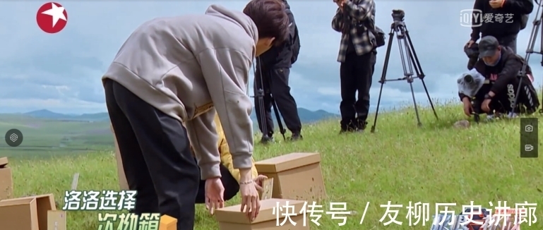 何洛洛|《极限挑战宝藏行2》：各路成员抓羊姿势大赏