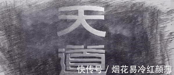 丁元英#天道一个人能力再强,不懂向这2种人示弱,注定一事无成