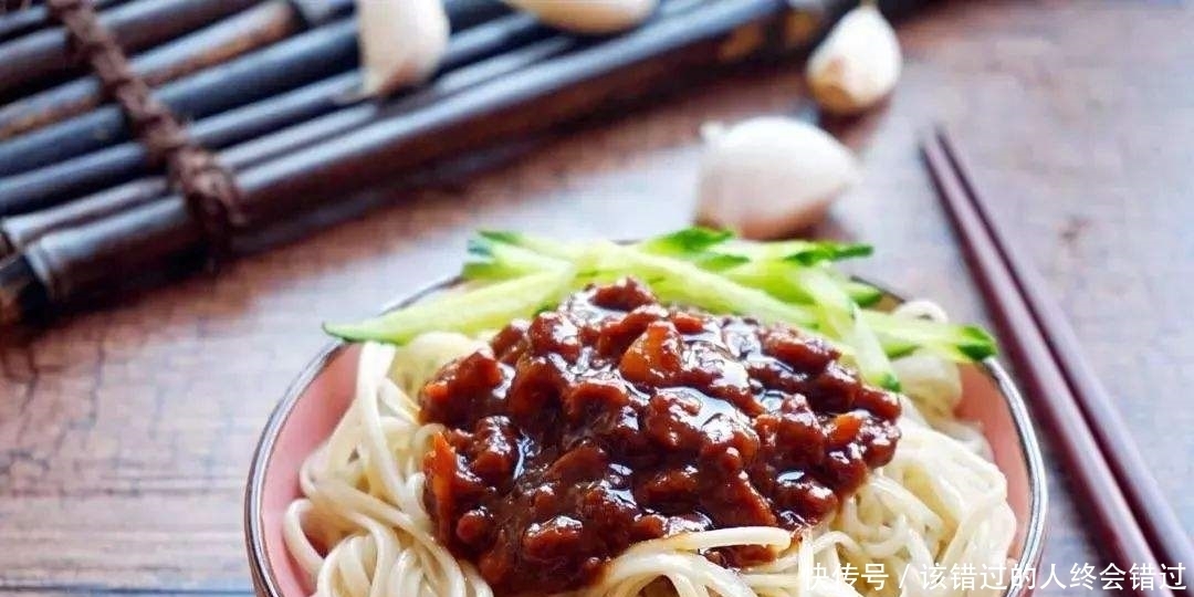 虾皮|分享3种炸酱面的做法,前2种家喻户晓,第3种很多人没吃过