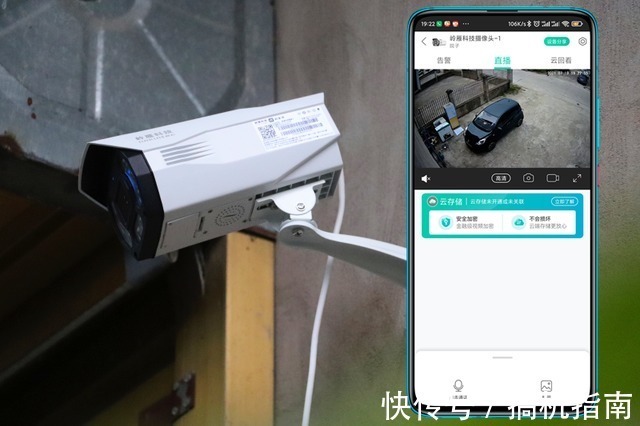 note网络摄像头|岭雁智能户外摄像头测评：智能家居再添新成员