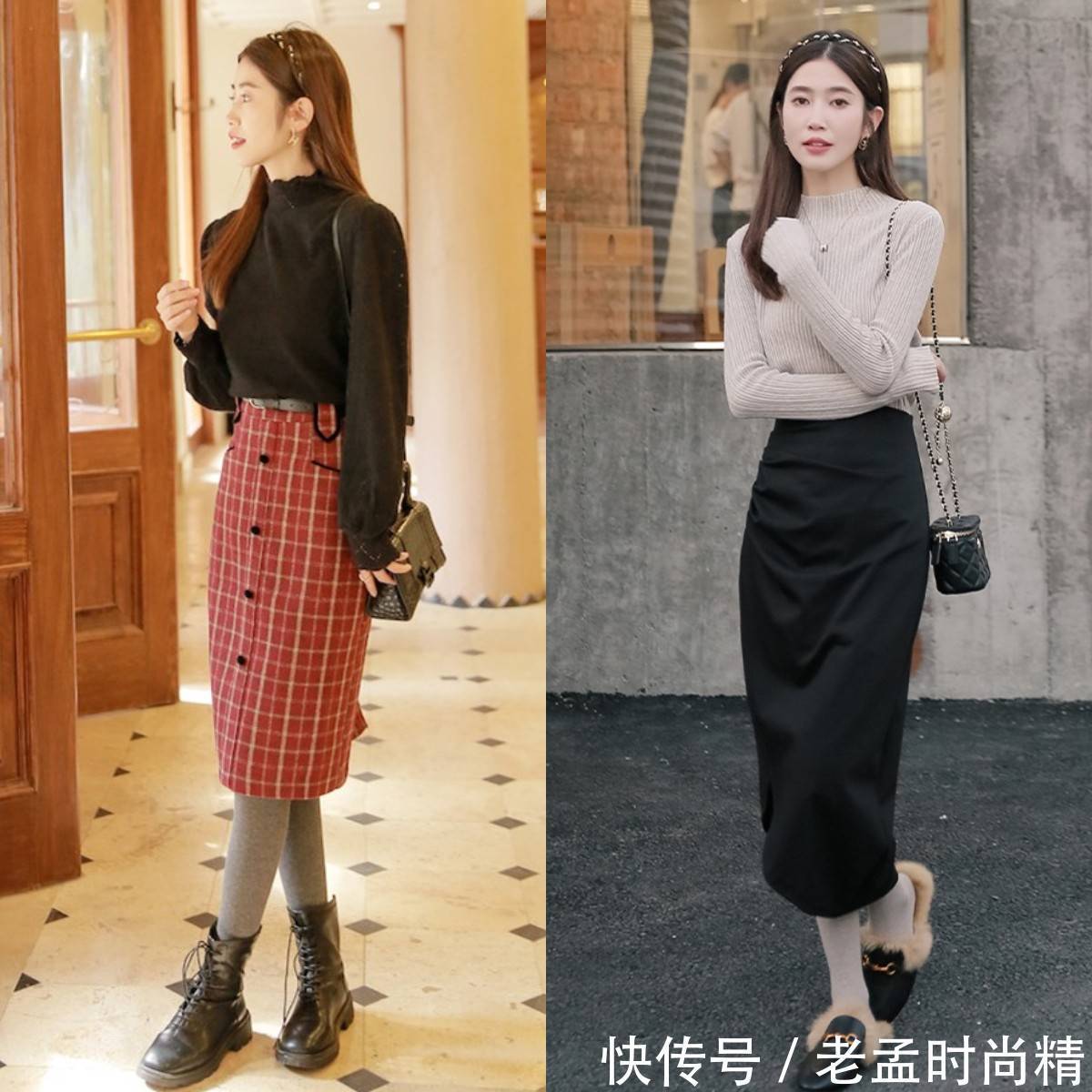 穿搭 毛衣+半身裙”的穿法火了,气质高级又有女人味