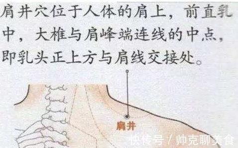 牙痛|头痛、牙痛、胃痛……身上竟暗藏着止痛开关,按一分钟就止痛