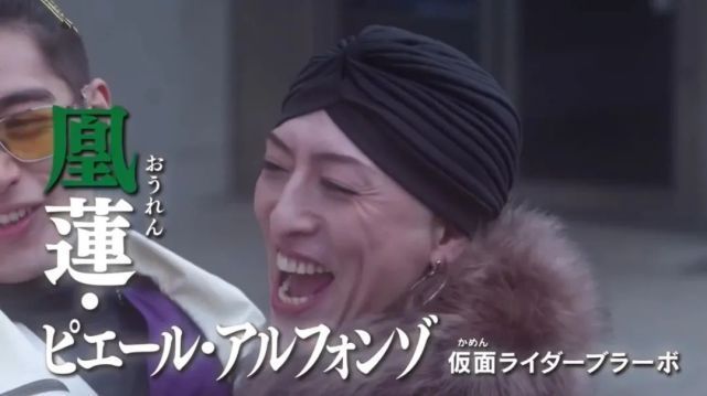 印章|假面骑士Revice The Mystery第二集剧情简介,门田超人再次倒下