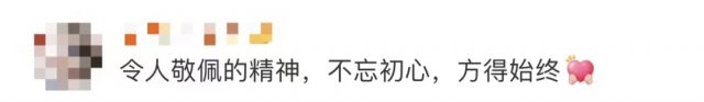 原产中国、学名却叫“日本山楂”？他花了一辈子为枇杷“正名”