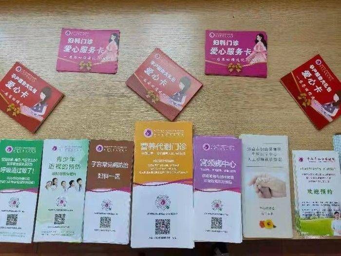 骨质疏松|学党史之我做丨欢庆教师节，济南市妇幼保健院传递健康关爱