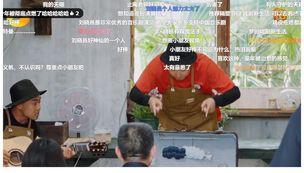 极限挑战|《向往5》玩火还是创新？让素人讲25分钟故事，黄渤几乎没镜头