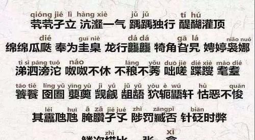 姓氏|爸爸姓“日”，为给儿子取名翻烂字典，爷爷出手后全家人拍手叫好