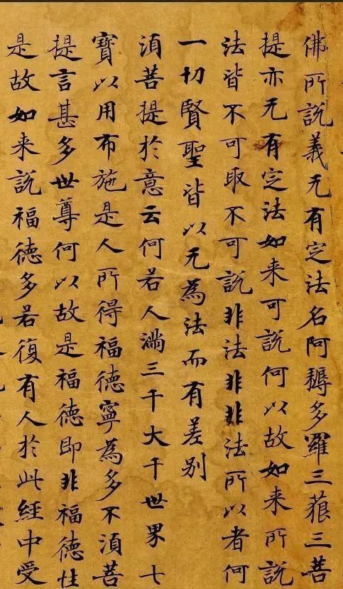 敦煌遗书&这位不知名书法家,小楷不亚于《灵飞经》,为国图“镇馆之宝”