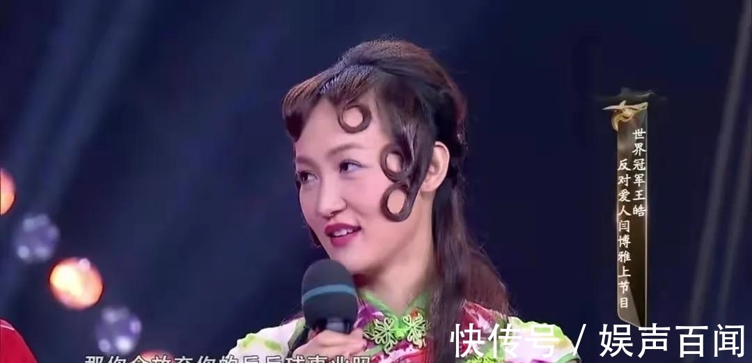 博雅|闫博雅:26岁嫁“乒乓冠军”王皓,伺候生病婆婆,为丈夫放弃梦想