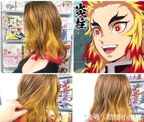发色|鬼灭之刃发色三次元还原，甘露寺如同漫画，看看哪种发色最适合你