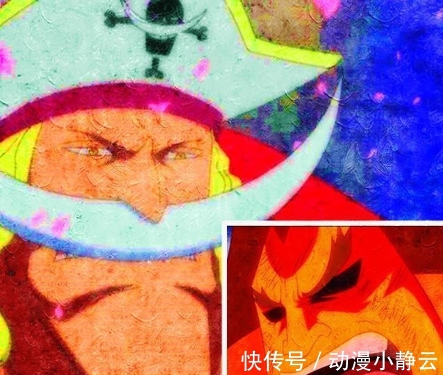 海贼船|海贼王: 欧文以为自己是四皇, 学起白胡子的动作结果场面很丢人