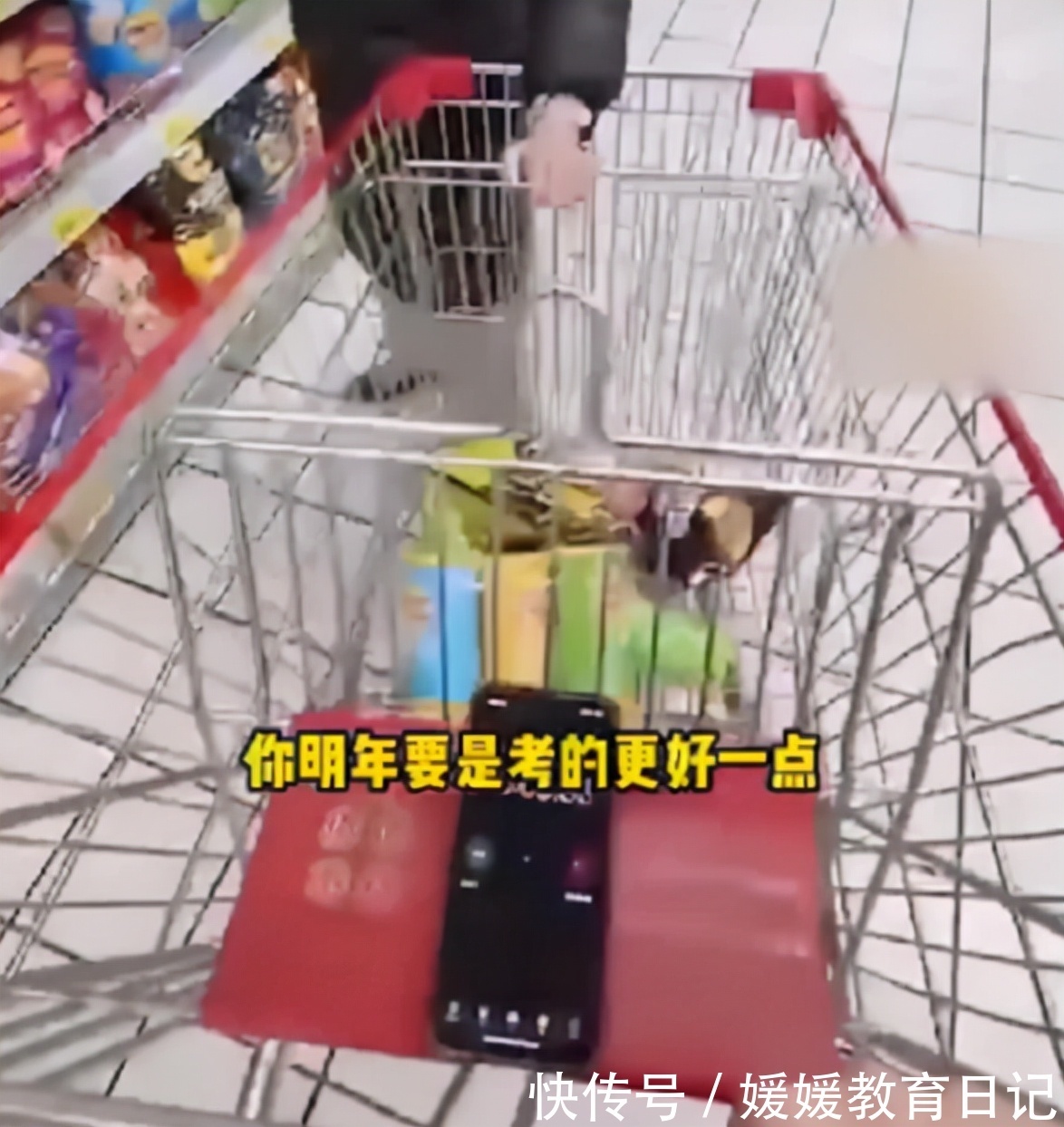 奖励|期末考得好,学生得到超市肆意买1分钟的奖励,最后爸爸傻眼了