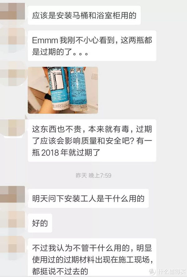 住宅室内装饰装修管理办法|盘点装修过程中遇到的闹心事，破解中国式装修的套路！