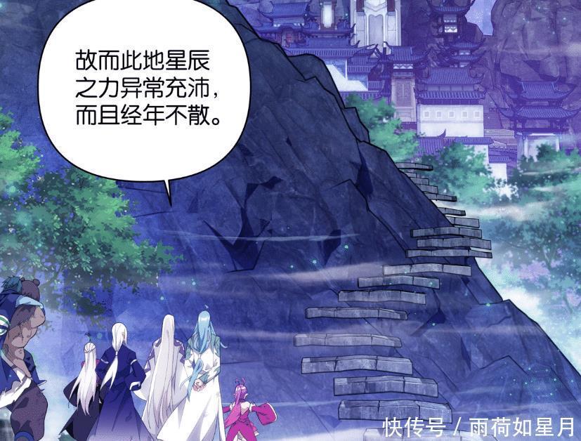 登场|斗破苍穹458话抵达星陨阁,萧炎有救,美杜莎和萧潇登场!