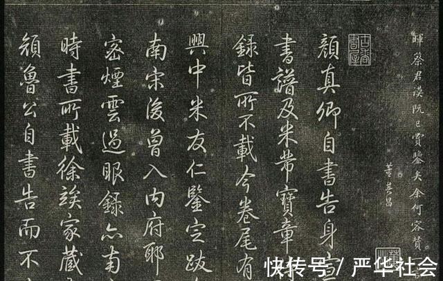 书法作品$他书法被网友称为“清朝300年最美行书”，启功也学他，言过其实