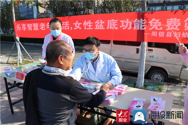 阳信县妇幼保健|阳信县妇幼保健计划生育服务中心开展义诊送健康活动