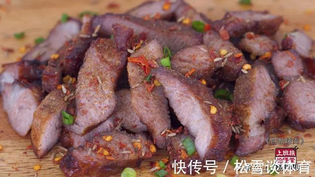 白露|想吃烤肉自己在家做，想吃多少烤多少，巴适得板