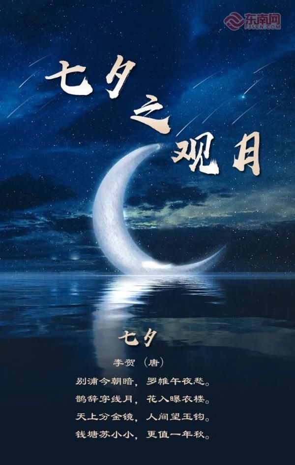 古诗词|梦回旧时七夕，古诗词里感受属于他们的浪漫