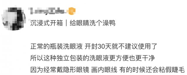 翻车|网红还在“种草”！专家紧急提醒，又一产品翻车