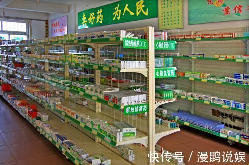 非处方药|为什么我国大街小巷都是药店实话实说去药店买药要清楚3点