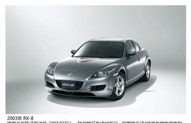 琐罗亚斯德|有好几副面孔一百年前的马自达是做什么的