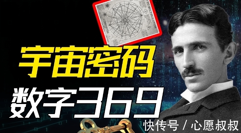 天地@龙图三变续篇，天地万物演化形成之数