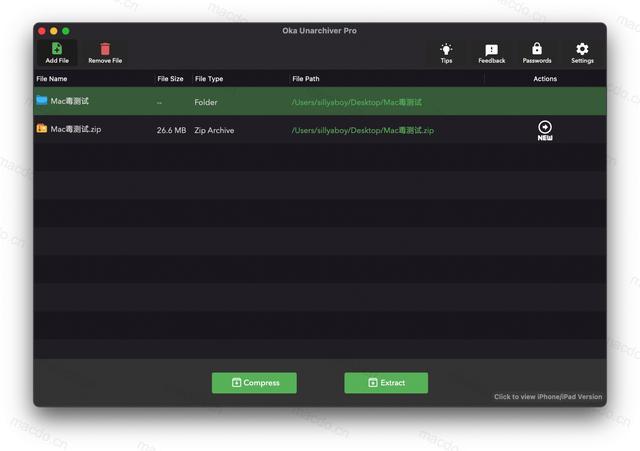 解压缩专家Oka Unarchiver Pro for Mac v2.1.7 MAS 解压缩软件-无忧下载