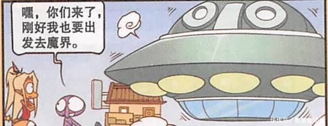 帝哥参加神魔大战,二郎神就变得没心没肺,每天只顾着欣赏嫦娥!