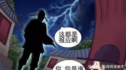 来得|搞笑漫画：老杜老来得子，百般宠溺却被赶出家门？