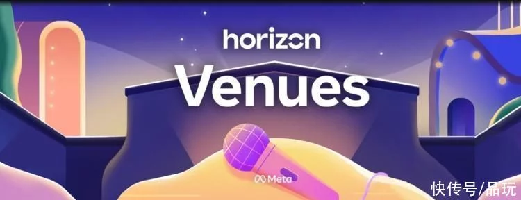 Meta 旗下VR应用 Venues 并入社交平台 Horizon Worlds
