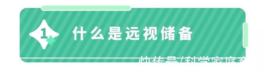 学龄前儿童|近视的罪魁祸首竟是TA!遗传和电子产品都要靠后