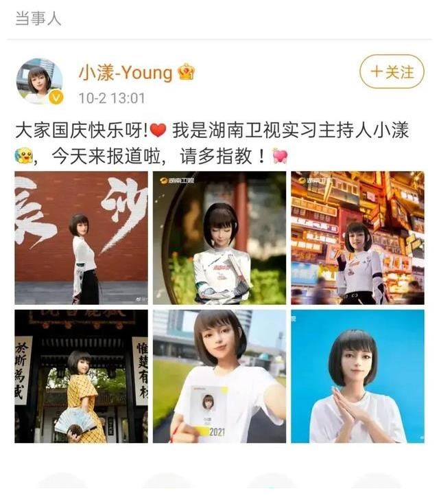 新主持|我敢赌，湖南卫视这次斥巨资请来的新主持，永远不会翻车