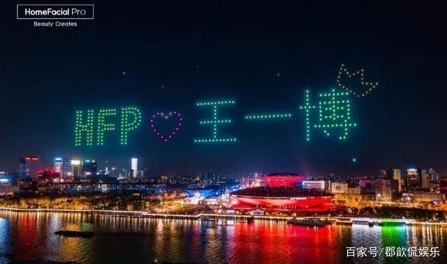 王一博连续三天营业，一场直播，一场舞台秀，一场盛典活动