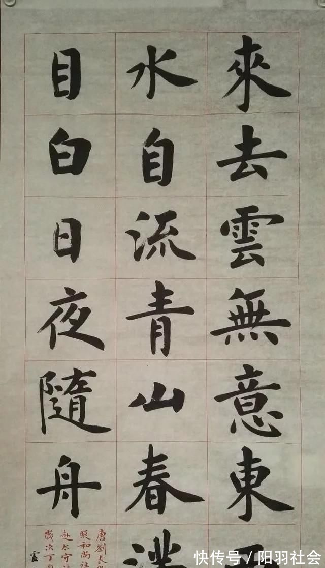 孟繁禧!他们同为中书协理事,卢中南和孟繁禧相比,谁的楷书更胜一筹?