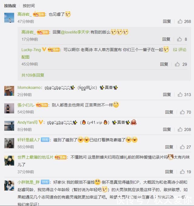 高诗岩|好基友!高诗岩赛后去酒店道别胡明轩,谈两人友谊看哭球迷
