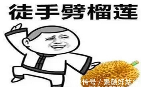 |幽默笑话：老实交待，你这么会撩，是不是撩过很多人？