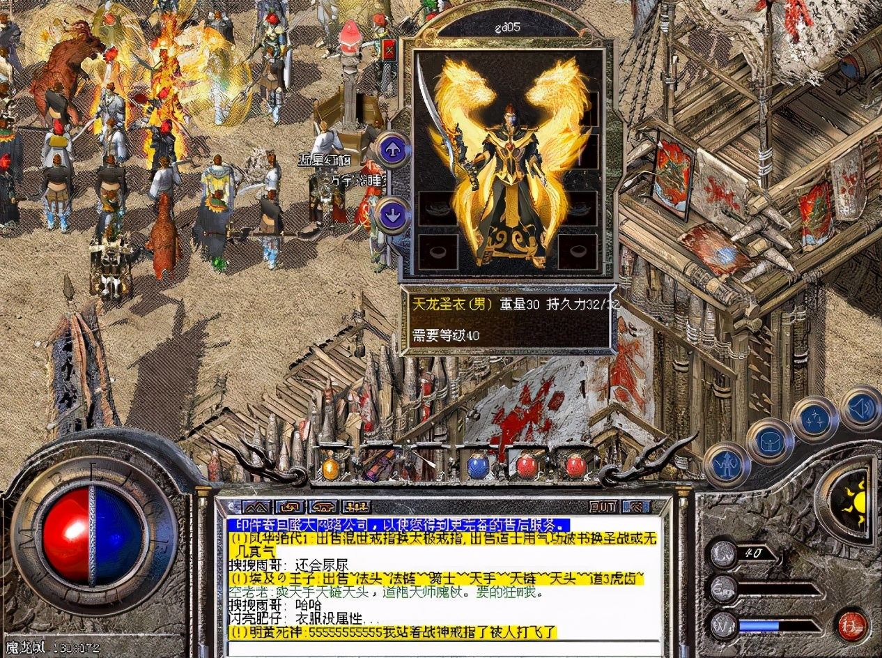 版本|复古180微变：一模一样的野怪爆率却天差地别！能爆屠龙刀？