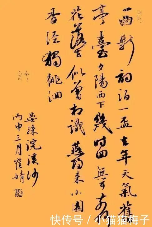 汉字@北大美貌才女崔婧,书法作品真漂亮,水平堪比书法大家!