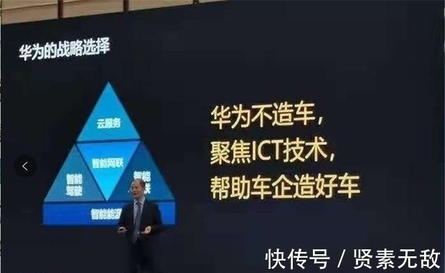 赛力斯|从“绝不造手机”到“绝不造车”,华为式“阳谋”也只能骗骗小孩